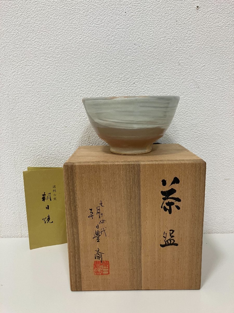 七十四代朝日豊斉作 梅華皮はぜ釉 萩茶碗 粉引茶碗 白釉茶碗