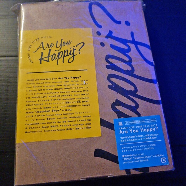 嵐 Blu-ray ARASHI LIVE TOUR 2016-2017 Are You Happy? 初回限定盤 2BD+2DVD