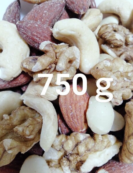 4種の無添加ミックスナッツ750g