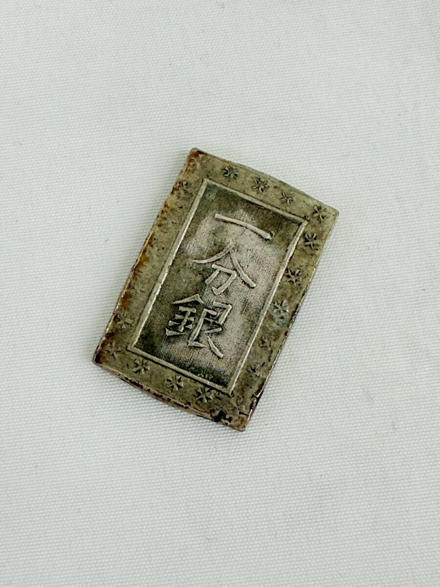 Yahoo!オークション -「一分銀」(貨幣) の落札相場・落札価格