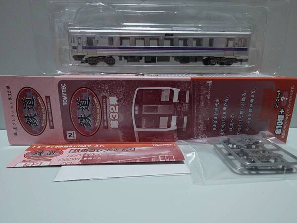 TOMYTEC トミーテック 鉄コレ 鉄道コレクション 第32弾 JR西日本 キハ126-13+キハ126-1013