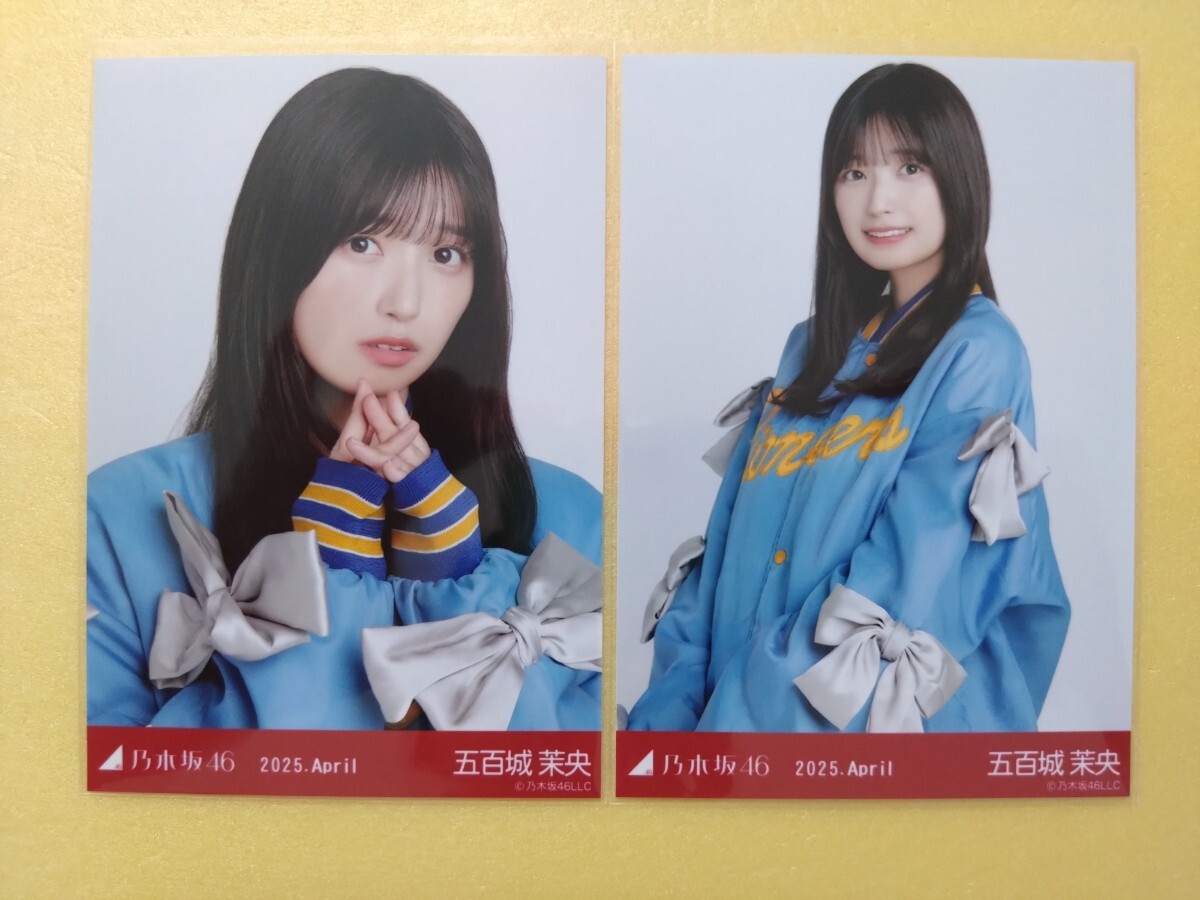 乃木坂46 生写真 五百城茉央 まとめ売り約100枚 - メルカリ