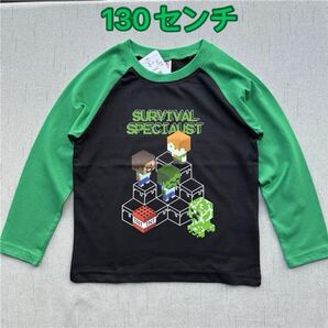 マインクラフト マイクラ ロングTシャツ ロンT 男の子 130センチ緑 長袖Tシャツ 男の子 ロングTシャツ