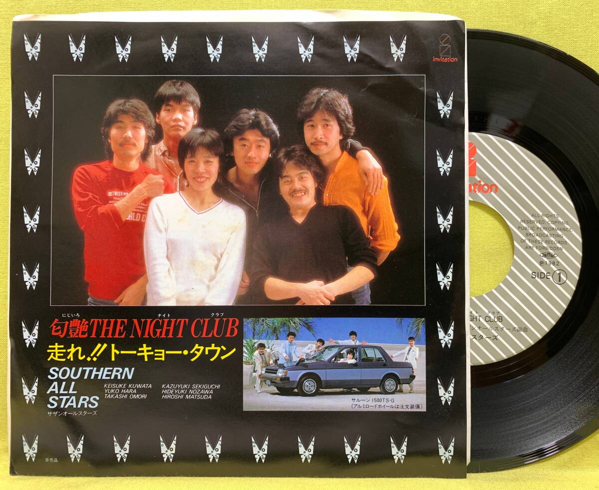 レア]サザンオールスターズ店頭用CDサンプラー8枚セット(非売品)