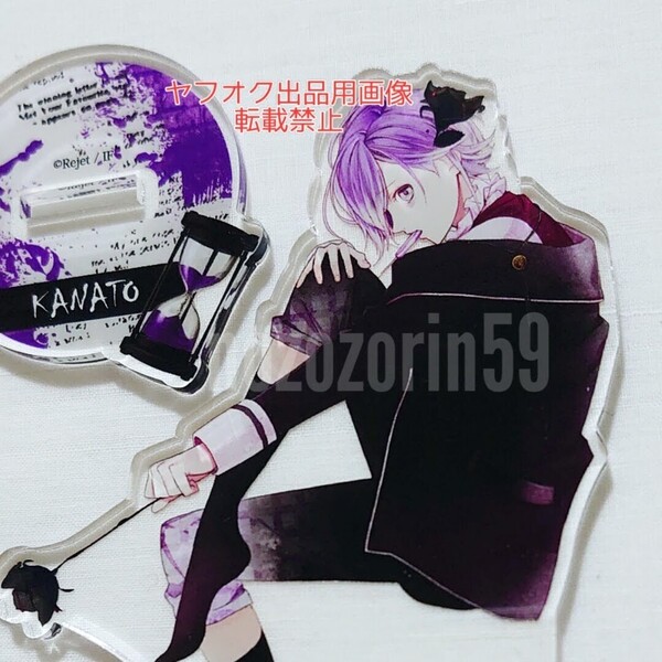 【即決/送料無料】DIABOLIK LOVERS カナト MORE, MORE BLOOD くじ アクリルフィギュア スタンド ディアラバ rejet 梶裕貴