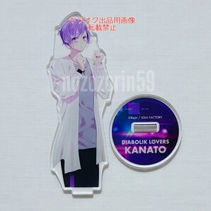 【即決/送料無料】DIABOLIK LOVERS カナト Rejet Fes.2021「W.J.」くじ アクリルフィギュア スタンド ディアラバ rejet 梶裕貴