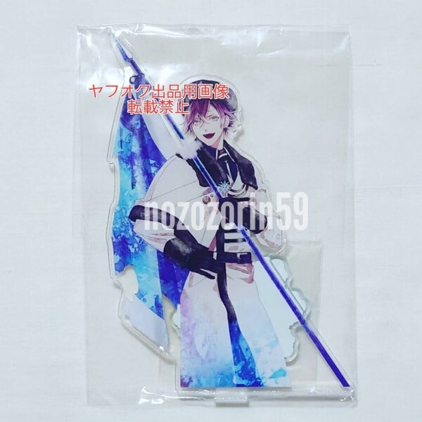 【即決/送料無料】DIABOLIK LOVERS 逆巻アヤト アクリルフィギュア スタンド 氷血祭 -絶対零度- rejet shop限定 くじ ディアラバ