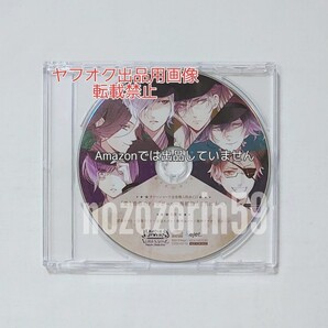 【即決/送料無料】DIABOLIK LOVERS VERSUS SONG タワーレコード全巻購入特典CD ディアラバ 梶裕貴/平川大輔/近藤隆/鈴木達央/岸尾だいすけ