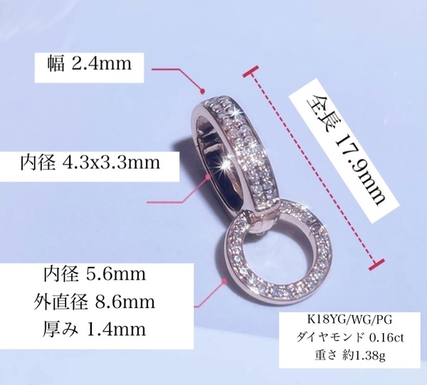 K18YG WG PG【B】 バチカン パーツ クラスプ ダイヤ 繋ぎ ダイヤモンド コネクター チャーム 18K チェーンパーツ ペンダントパーツ ロック