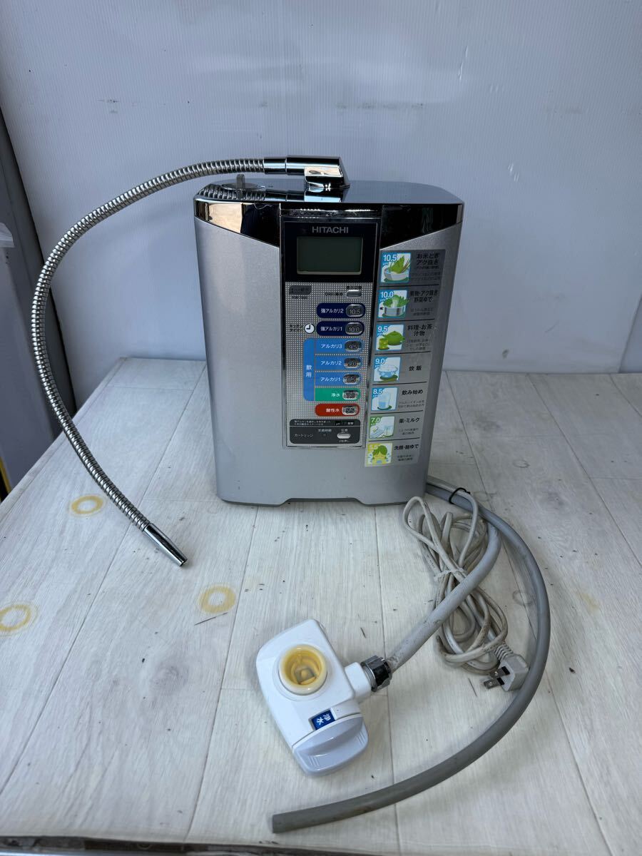 アルカリイオン整水器(HW-7000)：日立の家電品