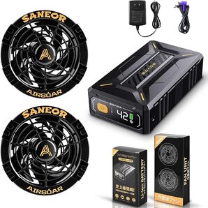 【新品未使用】42V 40500mAh 高出力 大容量 ファンバッテリーセット バートル 風神服使用可能 2025年版 空調服用