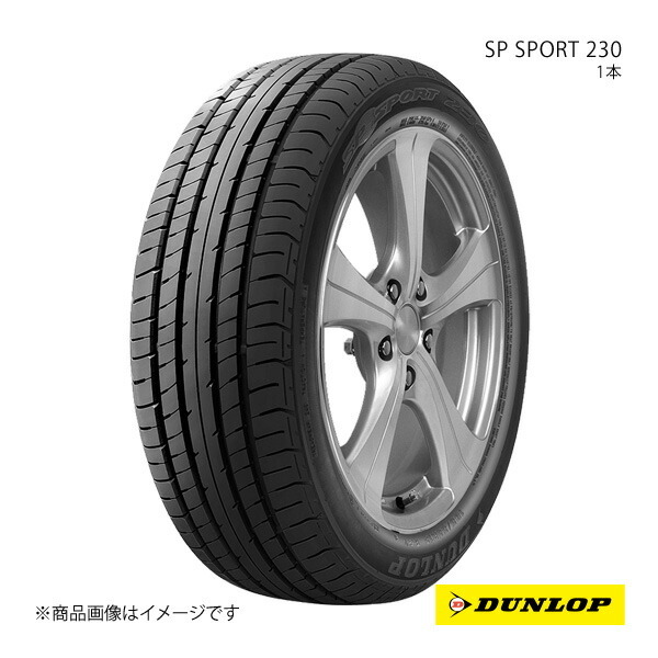 タイヤ・ホイール DUNLOP SP SPORT165/60R14 ダンロップ SP SPORT 230 165/60R14 75H オークション比較