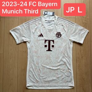 正規品新品☆バイエルンミュンヘン23/24サードユニフォームJP Lサイズ☆2023-2024 FC Bayern Munich Third Shirt (JP L) adidas BNWT