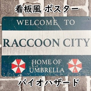 ▲棚:V_H7【看板風 メタル製 ポスター バイオハザード #ラクーンシティへようこそ:ノーマル】sa_wjig S06-07
