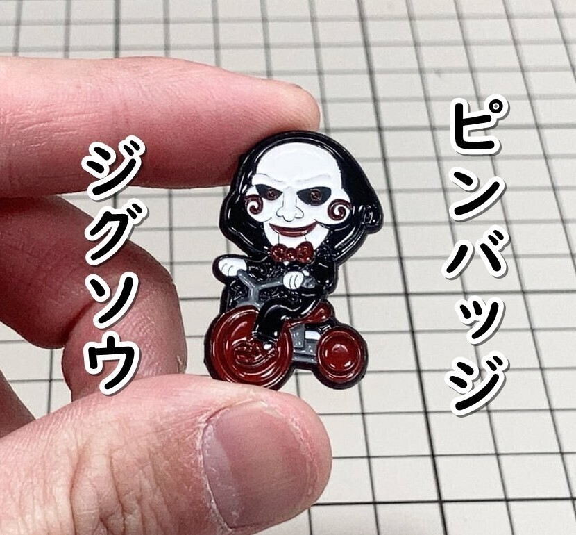 レア！映画『SAW3』ジグソウ ミニフィギュアマスコット付き