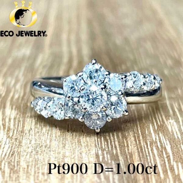 照り抜群!Pt900 ダイヤ 1.00ct フラワー リング 2.72g M2329