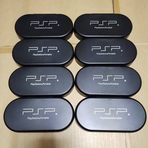 PSP ディスクケース UMDケース ソフトケース マグネットケース ゲームケース ケース UMD用 まとめ まとめて セット 大量 8個 送料無料