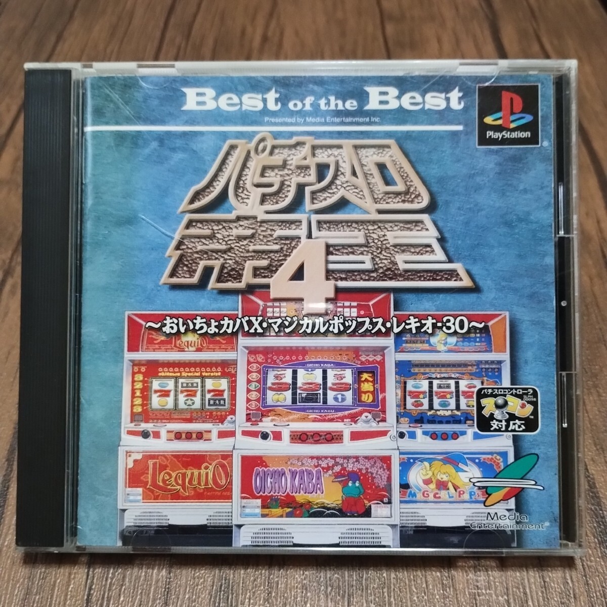 美品 ps パチスロ帝王 バニーガールSP 帯ハガキ付 美品 ps パチスロ帝王 バニーガールSP 帯ハガキ付 - メルカリ