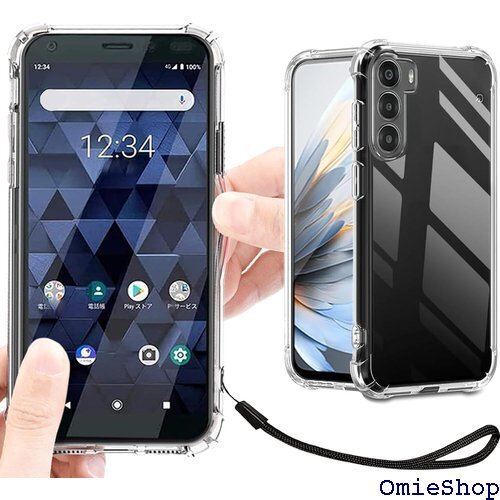 ZTE nubia S 5G A403ZT ケース ク カバー 携帯カバー 薄型 軽量 case TPU クリア 2680