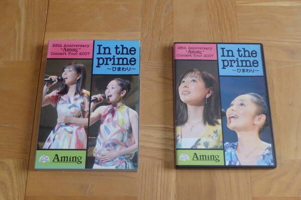 あみん 25th Anniversary“Aming”Concert Tour 2007 In the prime ~ひまわり~ 岡村孝子 加藤晴子