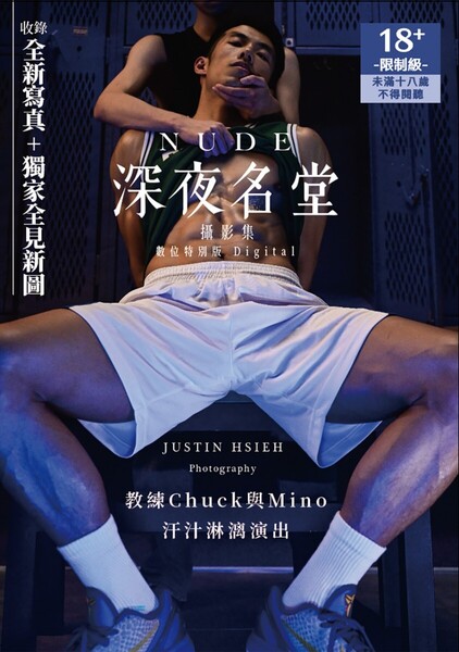 写真集2冊選り取りセット「厳選男子ヌード」(未開封、男性ヌード)