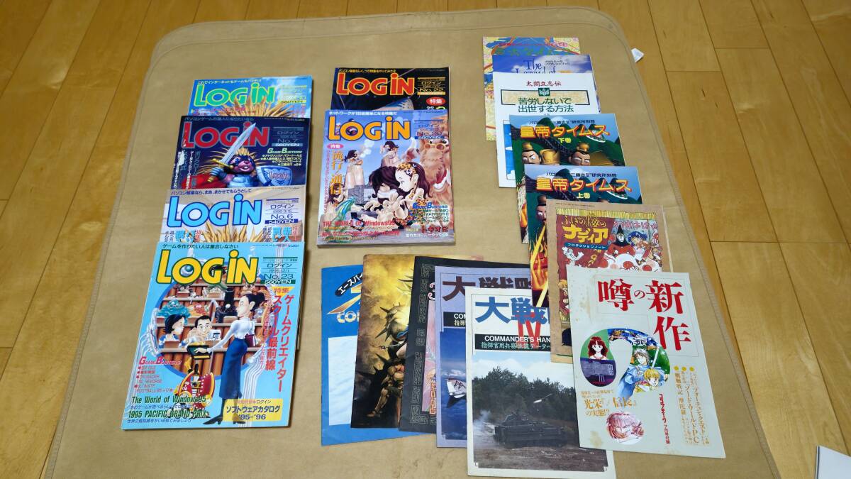 雑誌 月刊ログイン LOGIN 1993年一括21冊(No1~24)セット 2025年最新】Yahoo!オークション -ログイン login(本、雑誌)の