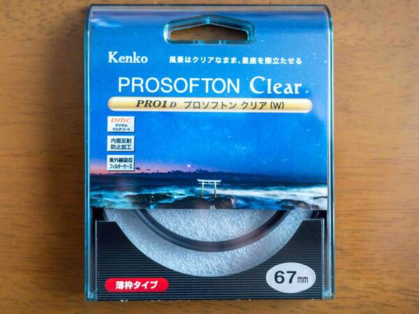 未使用に近い ケンコー Kenko ソフトフィルター PRO1D プロソフトン クリア (W) 67mm