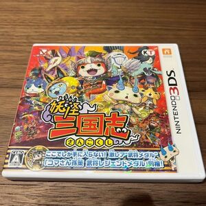 【48】妖怪ウォッチ三国志 3ds ソフト メダル付き