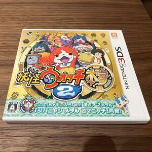 【89】妖怪ウォッチ2 本家 3ds 本家