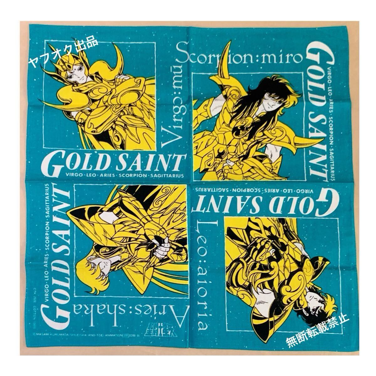 激安大特価！ Yahoo!オークション (作品別)の落札相場 -「ハンカチ?」(さ行) タオル・ハンカチ