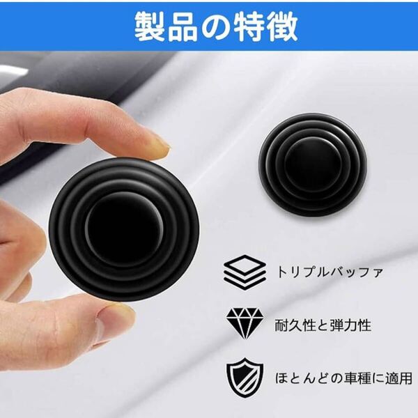 ドアクッション 防音 静音 耐衝撃性 ビビリ音 ショックアブソーバー シリコン製 車のドア 振動吸収 軋み音