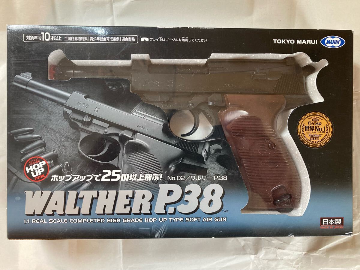 東京マルイ] ワルサー P38 エアコッキングガン 旧パッケージ