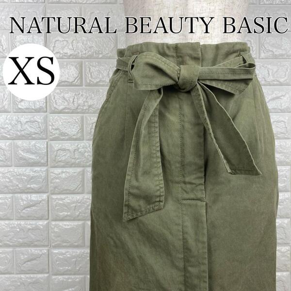 【AA1710】 ナチュラルビューティーベーシック NATURAL BEAUTY BASIC XS タイトスカート カーキ 上品 春 ウエストリボン スリッド