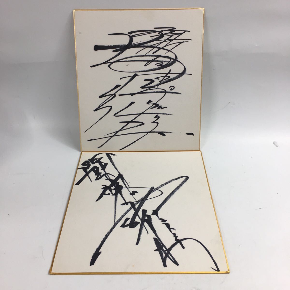 1979年 新日本プロレス ビッグ4 直筆サイン色紙 猪木・坂口・小林・藤波 Yahoo!オークション -「坂口征二サイン」の落札相場・落札価格
