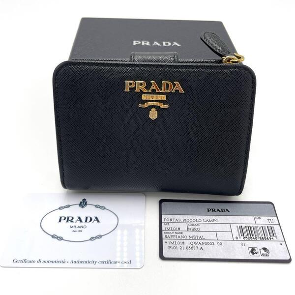 No.309 早い者勝ち☆【美品】PRADA プラダ サフィアーノ メタル 二つ折り財布 1ML018 コンパクトウォレット ブラック レザー レディース