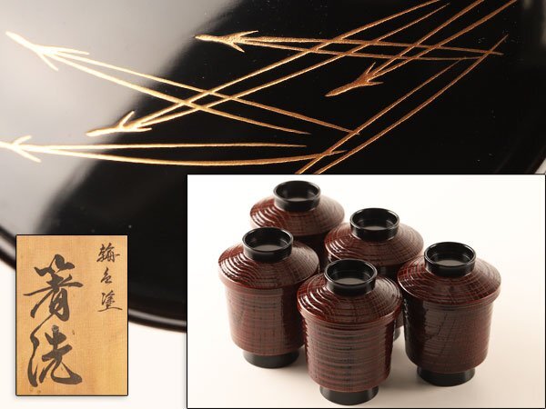 2025年最新】Yahoo!オークション -輪島塗 箸の中古品・新品・未