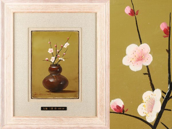 三上俊樹「月明」日本画・SM 絵画買取・販売の小竹美術