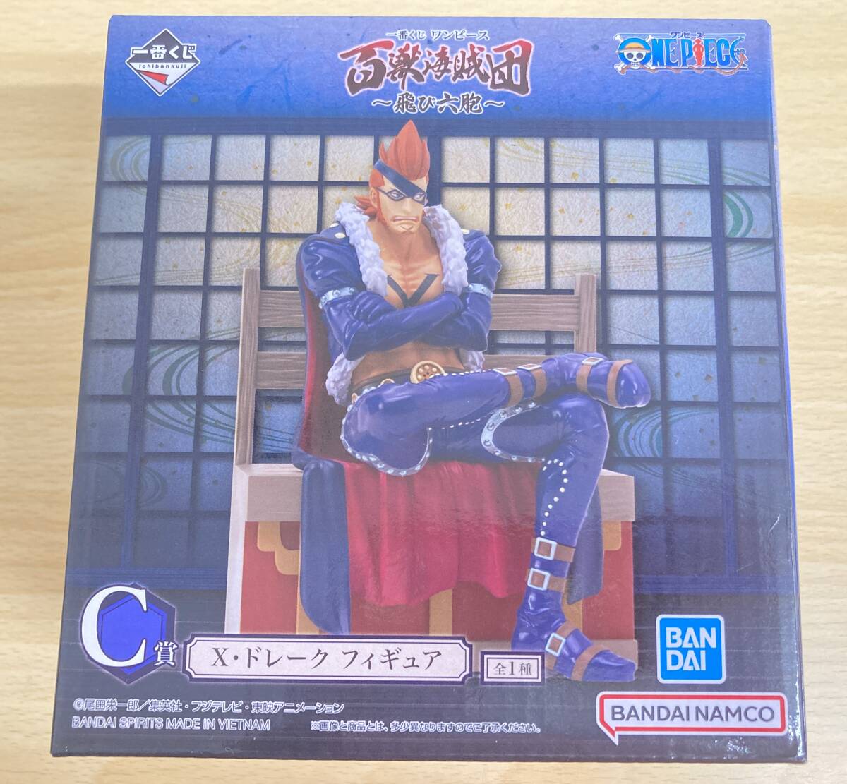 買取情報『「一番くじ ワンピース ～マリンフォード最終決戦編