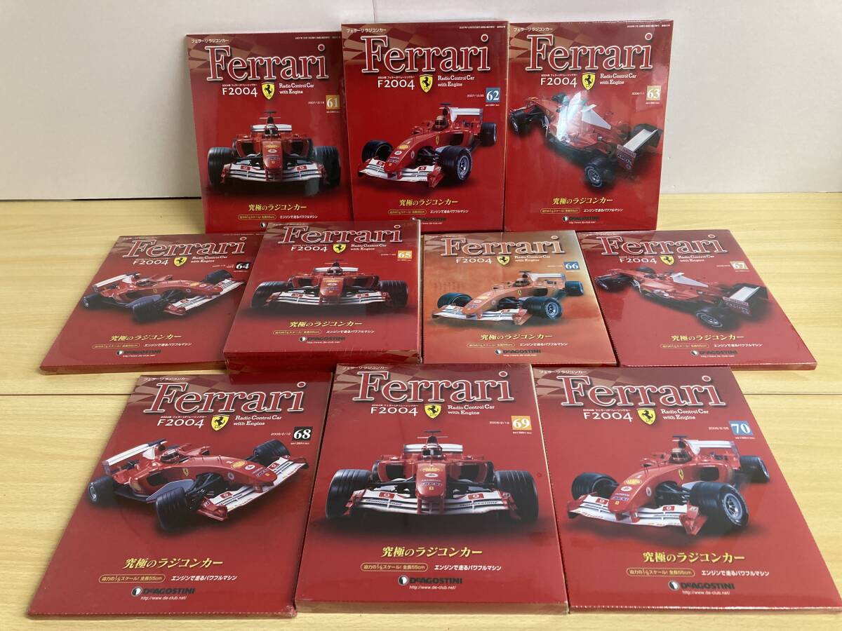 Yahoo!オークション -「デアゴスティーニ f2004」の落札相場