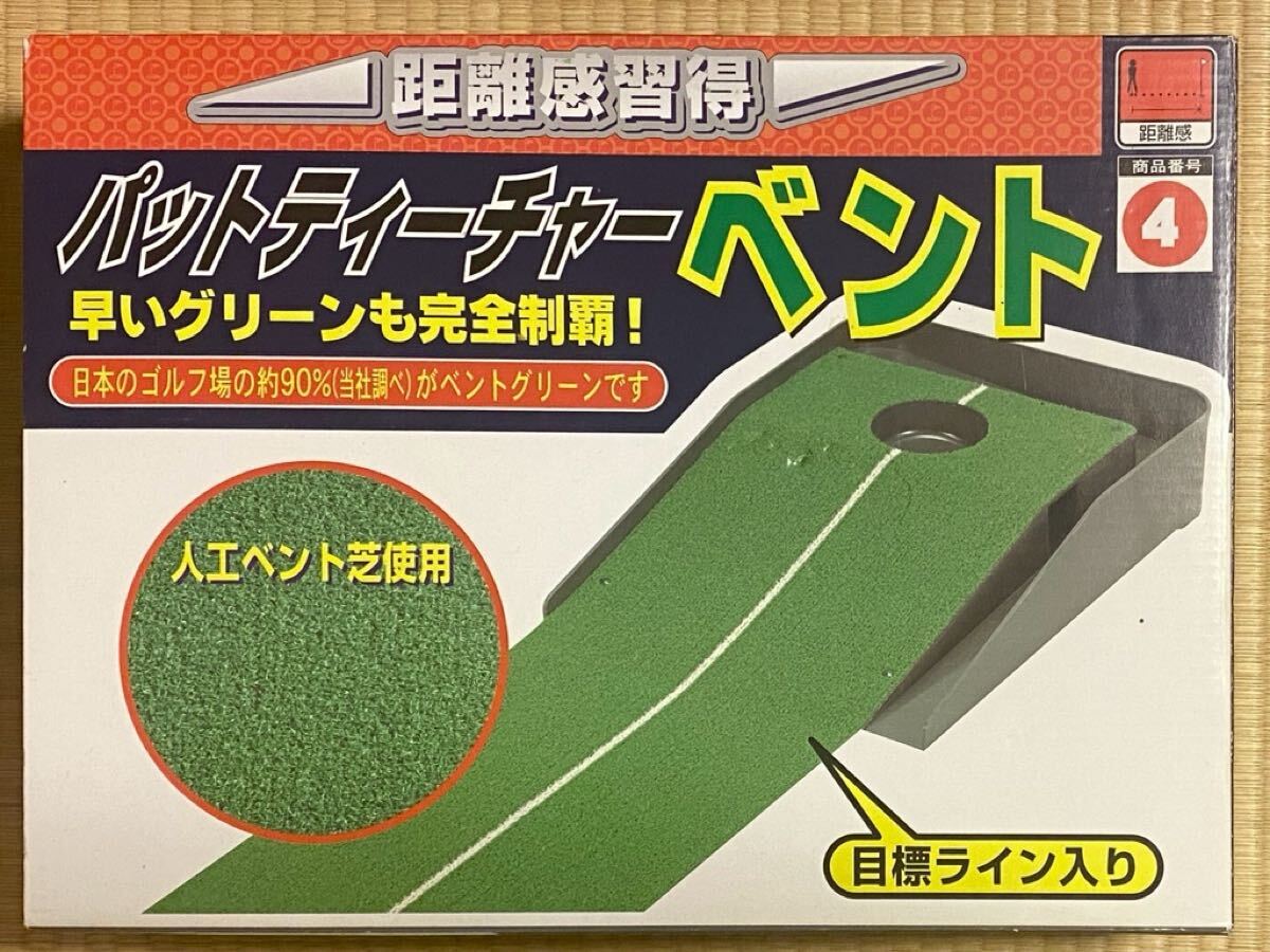 2025年最新】Yahoo!オークション -パター マットの中古品・新品