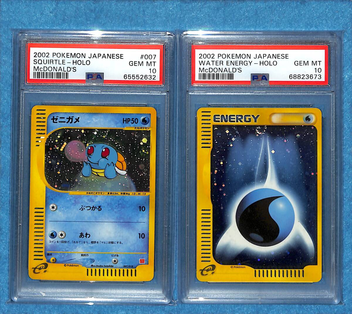 ポケモンカードe プロモ ピチュー兄弟 PSA10の通販 ふぅ