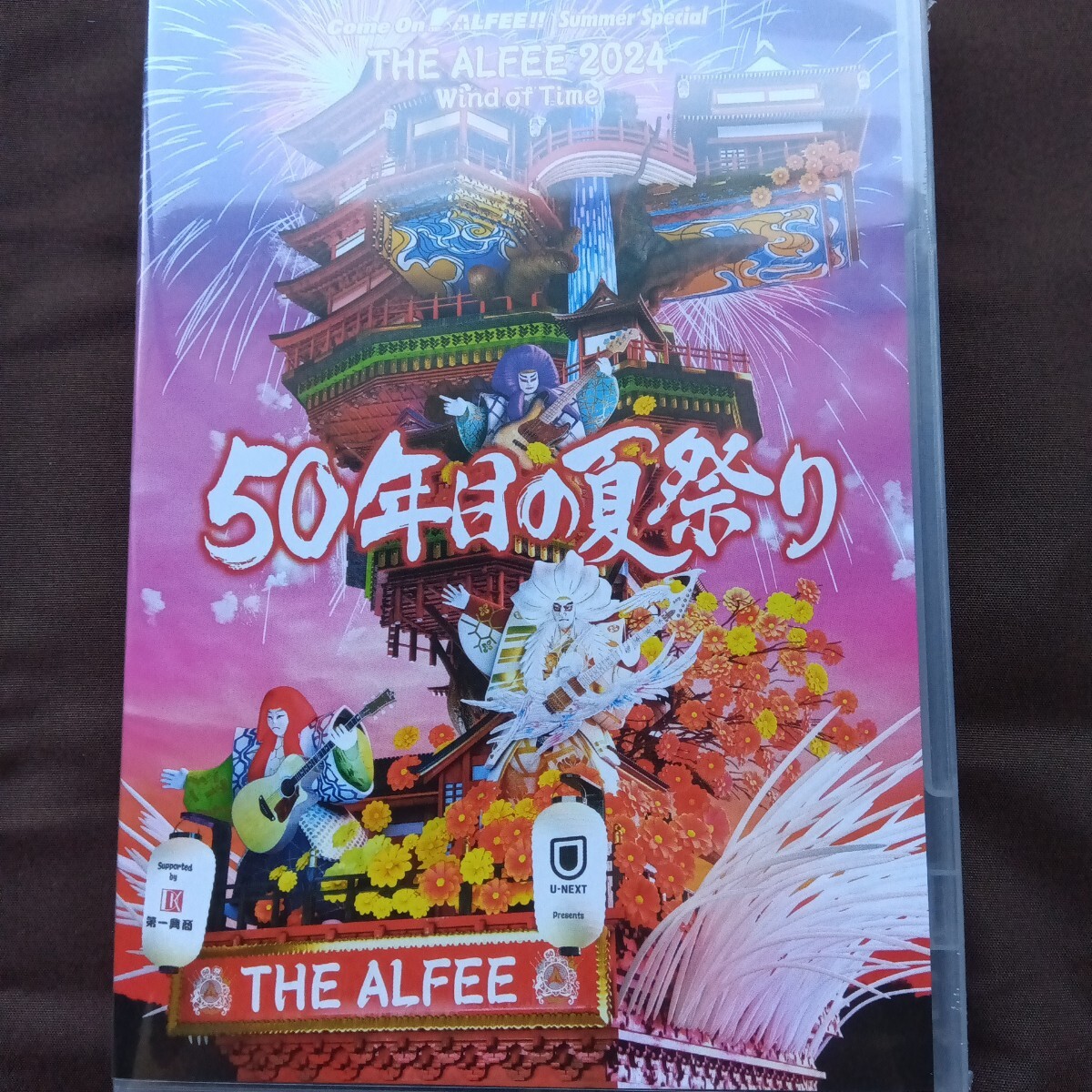 THE ALFEE EVENT PAMPHLET 2005 DVD ライブ