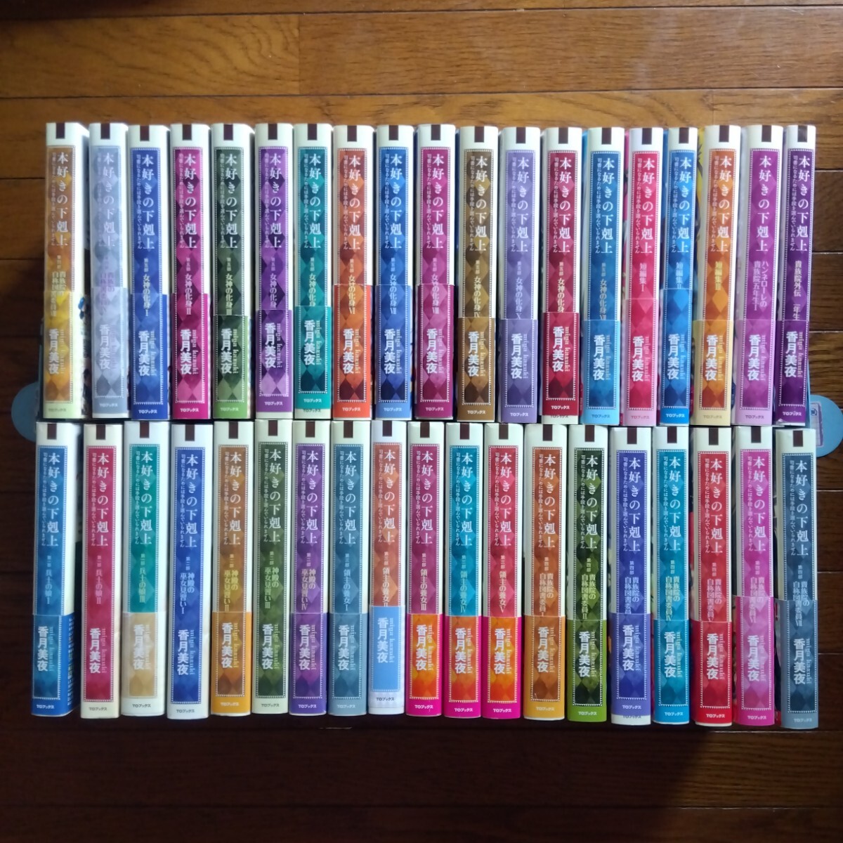 ライトノベル まとめ売り