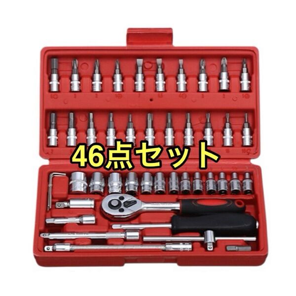 工具 46点 ソケットレンチ 工具セット まとめ売り DIY メンテナンス レッド