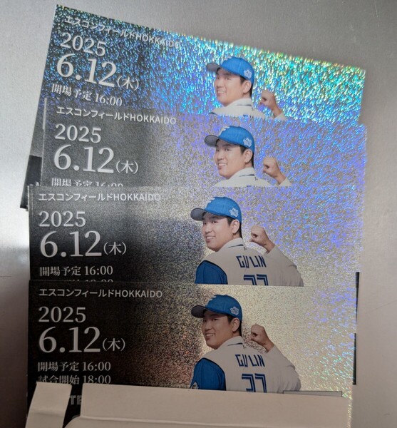 日本ハムvs 東京ヤクルトスワローズ エスコンフィールド 6/12 4枚セットチケット