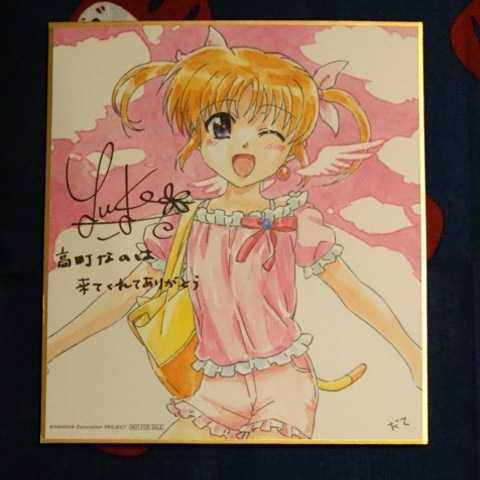 魔法少女 リリカルなのは Detonation 入場者 特典 描き下ろし 田村ゆかり 複製 サイン入り ミニ色紙 高町なのは 状態A 非売品