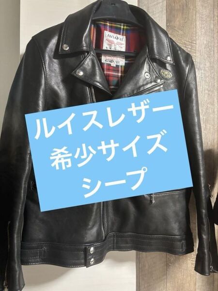 【美品】 ルイスレザー Cyclone サイクロン シープ 40 441TR ブラック 黒 sheep ラット