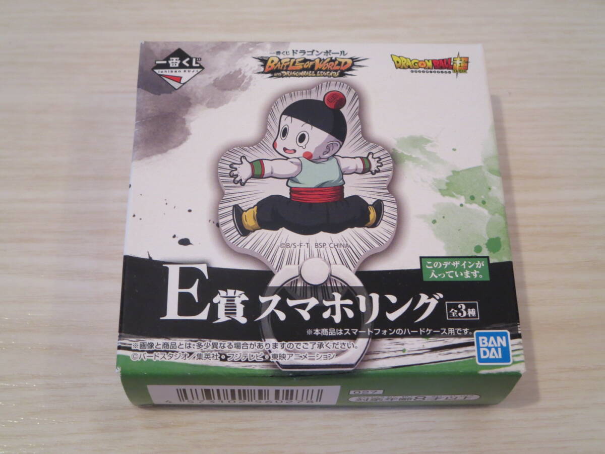 2025年最新】Yahoo!オークション -一番くじ 餃子の中古品・新品