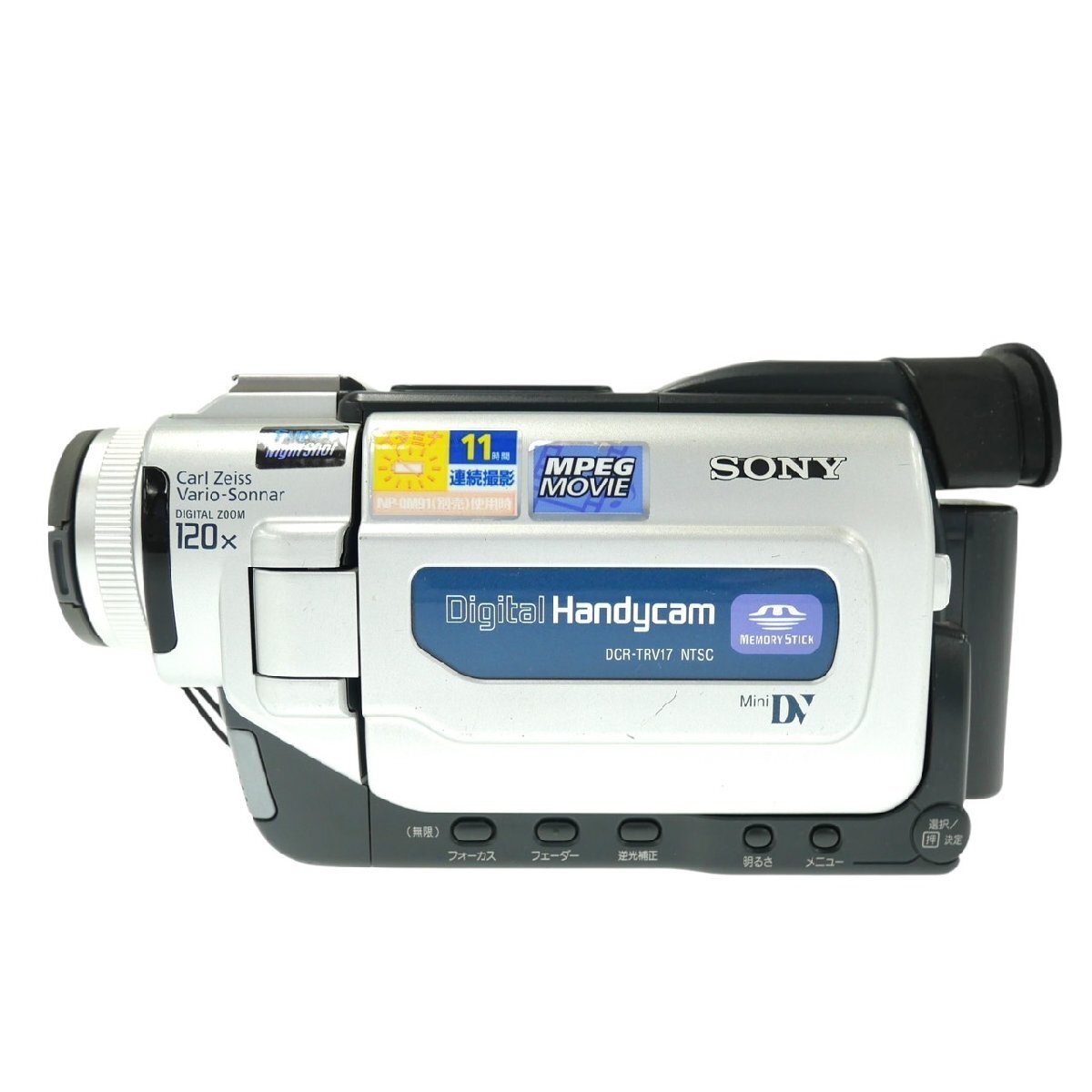 SONY DCR-TRV17 Digital Camcorder miniDV Megapixel Network