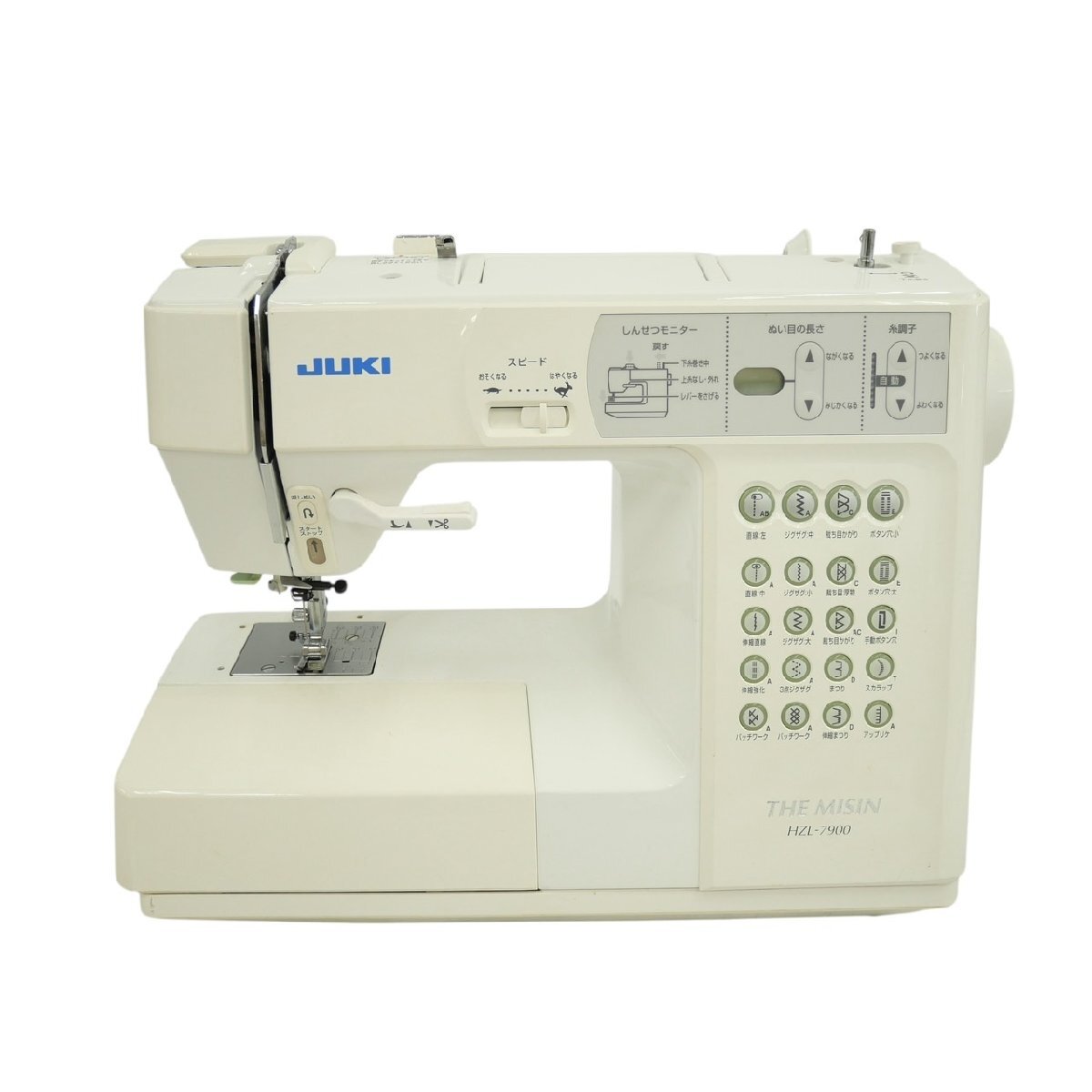 【人気機種】JUKI コンピューターミシン HZL-7900 楽天市場】JUKI HZL 7900の通販